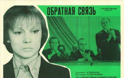 cccp.fun Обратная связь 1
