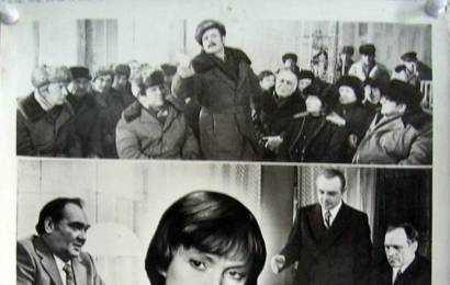 cccp.fun Обратная связь 2