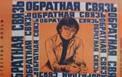 cccp.fun Обратная связь 3