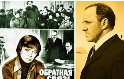 Обратная связь