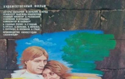 cccp.fun Сказка про влюбленного маляра 3