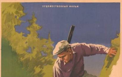 cccp.fun Случай в тайге 1