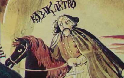 Страшная месть Страшная месть