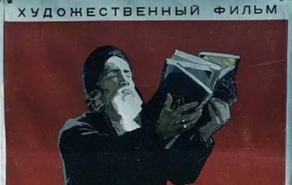 cccp.fun Судьба поэта 1
