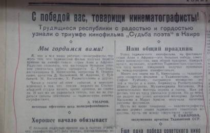 cccp.fun Судьба поэта