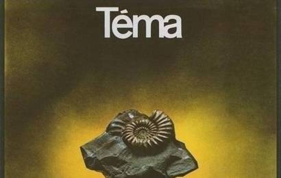 cccp.fun Тема 7