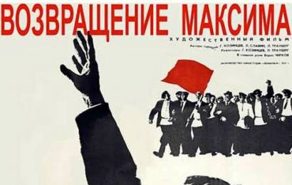 cccp.fun Возвращение Максима 2