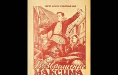 cccp.fun Возвращение Максима 5