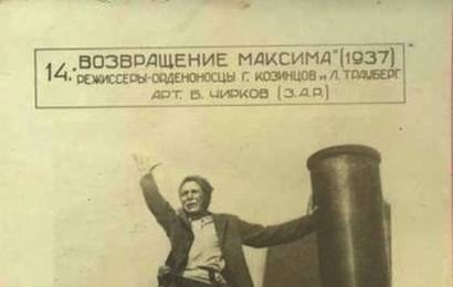 cccp.fun Возвращение Максима 7