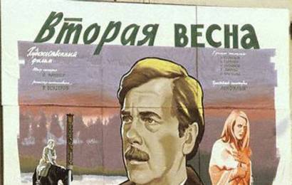cccp.fun Вторая Весна 5