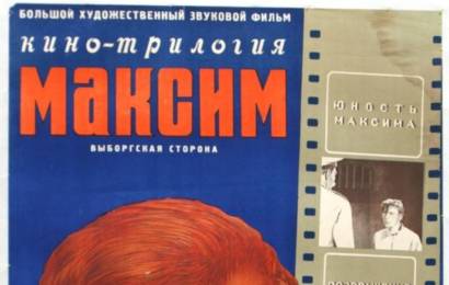 cccp.fun Выборгская сторона 3
