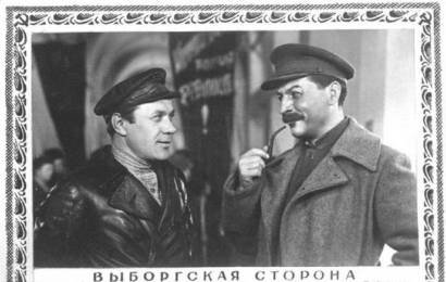 cccp.fun Выборгская сторона 5