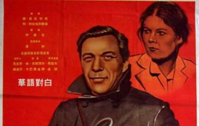 cccp.fun Выборгская сторона 7