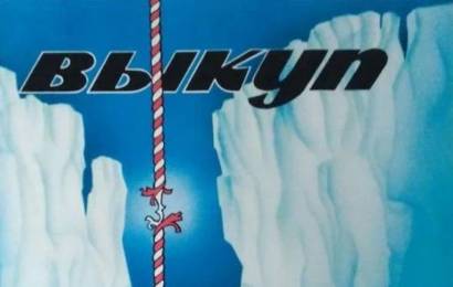 cccp.fun Выкуп