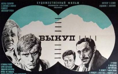 cccp.fun Выкуп 3