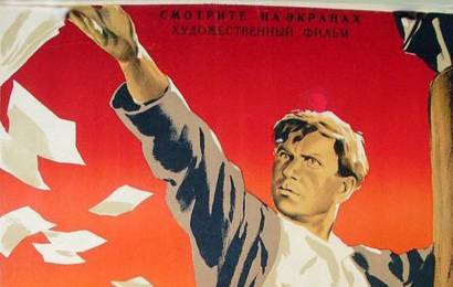 cccp.fun Юность Максима 2