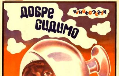 cccp.fun Хорошо сидим!(1986) 6