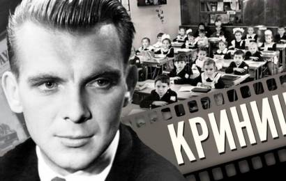 Криницы