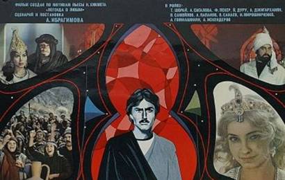 cccp.fun Любовь моя, Печаль моя 6