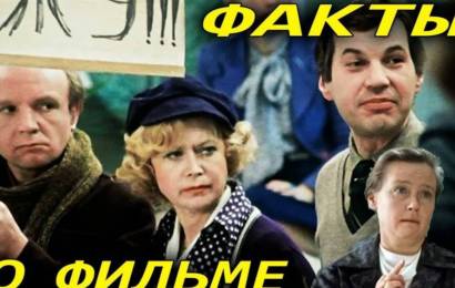 О фильме Гараж О фильме Гараж