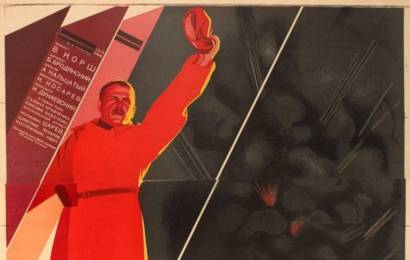 cccp.fun Первый взвод 3