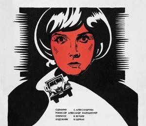 cccp.fun Прощальная гастроль Артиста 2