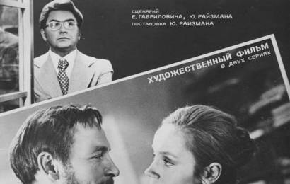 cccp.fun Странная Женщина 7