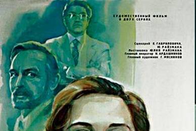cccp.fun Странная Женщина 9