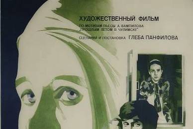 cccp.fun Валентина 2