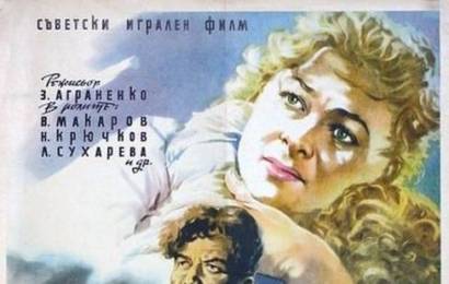 cccp.fun Бессмертный гарнизон 2