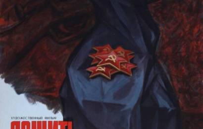 cccp.fun Дожить до рассвета 3