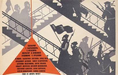 cccp.fun Ленин в Париже 4