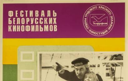 cccp.fun Паруса моего детства 3