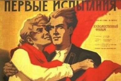 cccp.fun Первые испытания 2