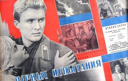 cccp.fun Первые испытания 3