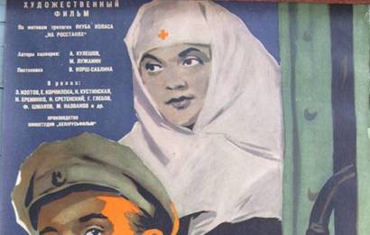 cccp.fun Первые испытания 4