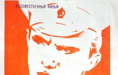 cccp.fun Первые испытания 5