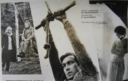 cccp.fun Полеты во сне и наяву 5