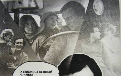 cccp.fun Полеты во сне и наяву 7
