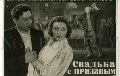 cccp.fun Свадьба с приданым 4