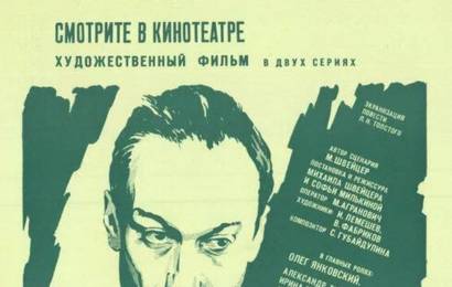 cccp.fun Крейцерова соната 4