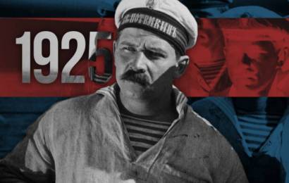 Наша биография. Год 1925 Наша биография. Год 1925