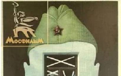 cccp.fun Брызги шампанского 2