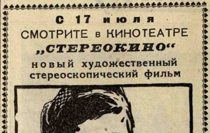 cccp.fun Дружок 3
