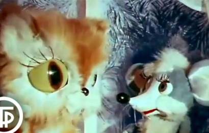 Кошки-мышки Кошки-мышки