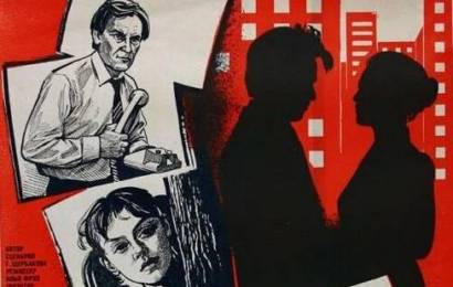 cccp.fun Личное дело судьи Ивановой 4