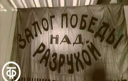 Наша биография. Год 1922
