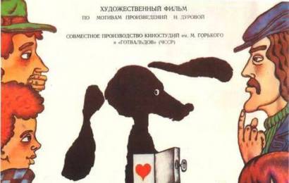 cccp.fun Посторонним вход разрешён 4