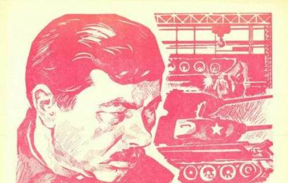 cccp.fun Здесь твой фронт 2