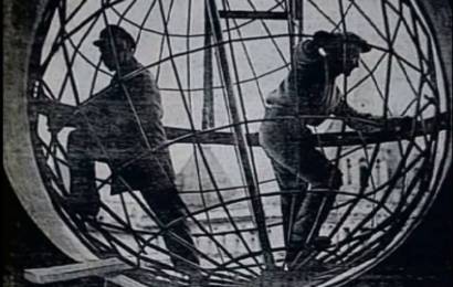 Наша биография. Год 1928
